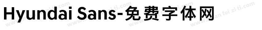 Hyundai Sans字体转换
